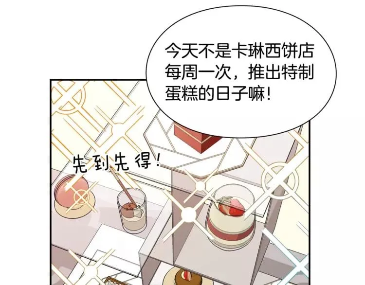 第二季 第11话 约定 第129页