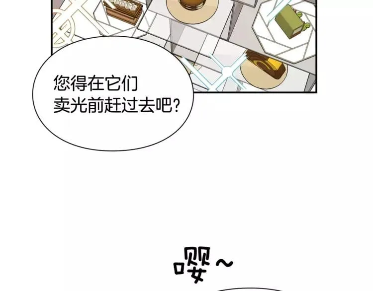 第二季 第11话 约定 第130页