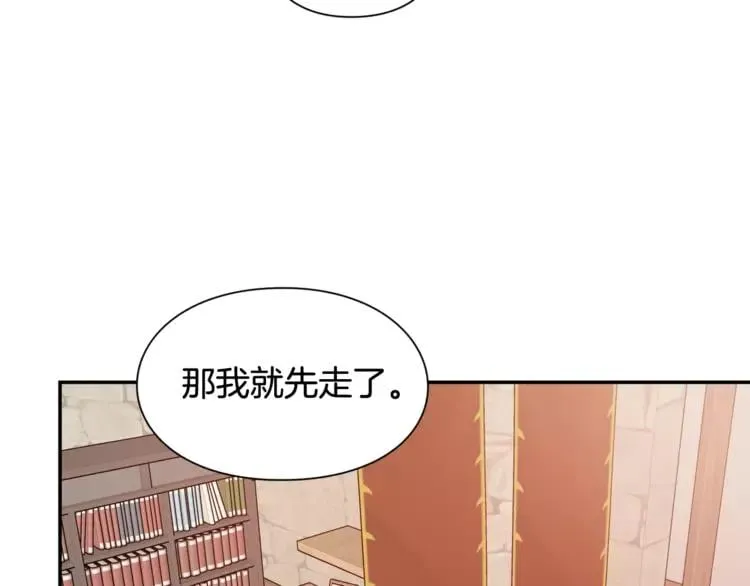 第二季 第11话 约定 第132页