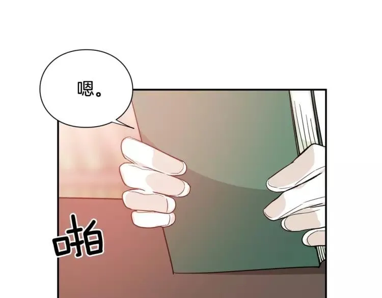 第二季 第11话 约定 第134页