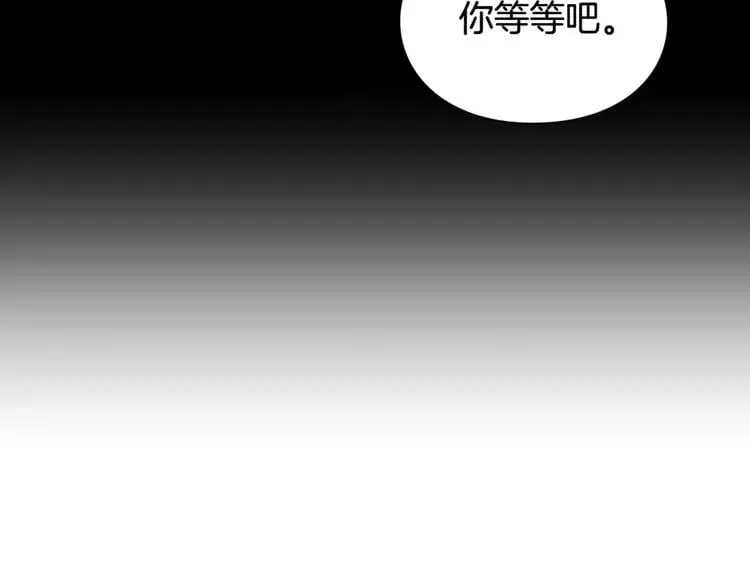 第二季 第11话 约定 第146页