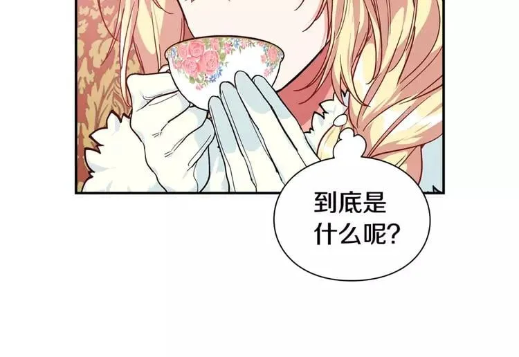 第二季 第11话 约定 第148页