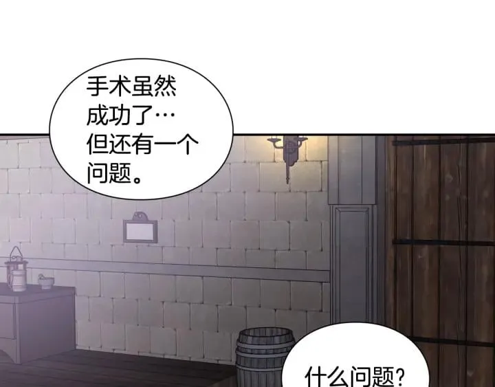 第二季 第10话 期待奇迹 第1页