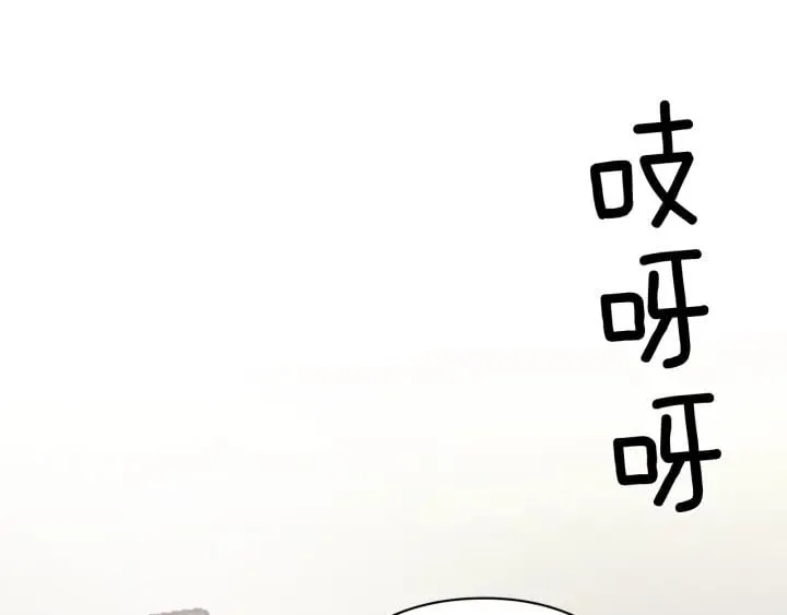第二季 第10话 期待奇迹 第18页