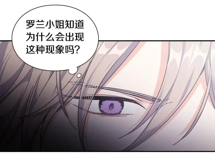第二季 第10话 期待奇迹 第41页
