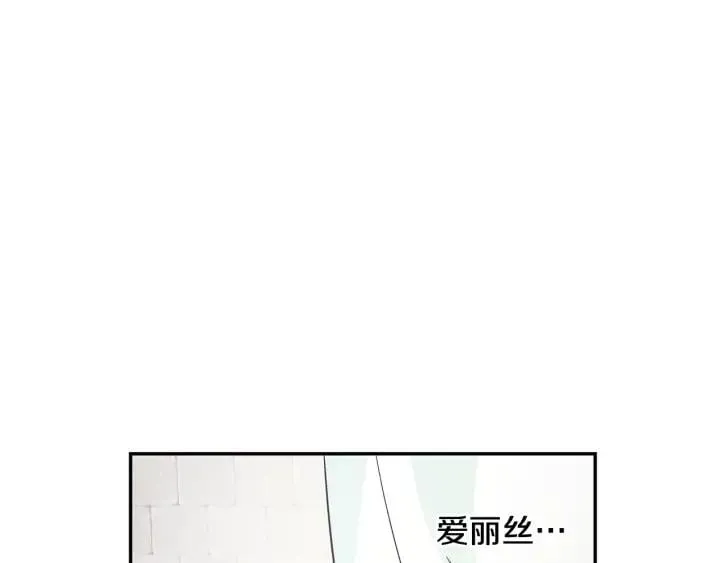 第二季 第10话 期待奇迹 第54页