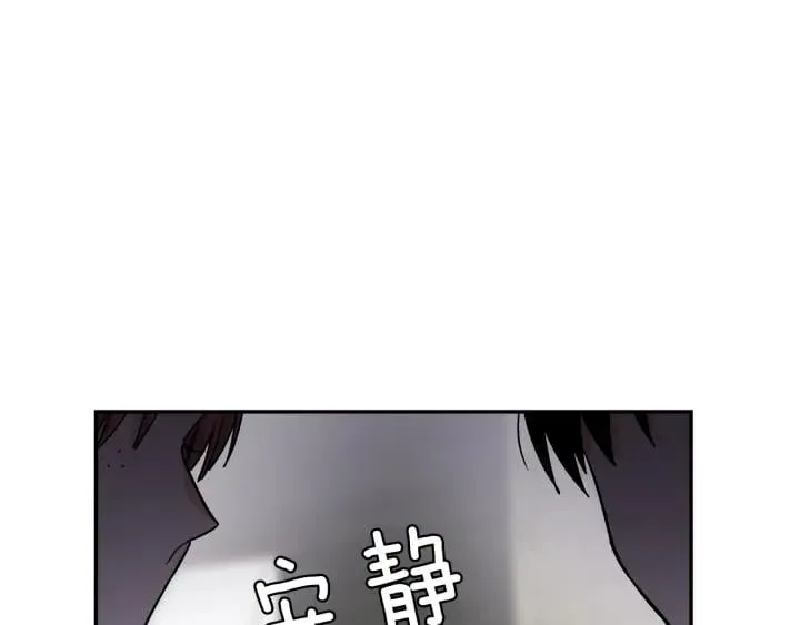 第二季 第10话 期待奇迹 第79页