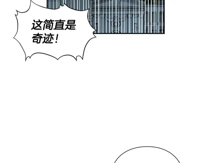 第二季 第10话 期待奇迹 第84页