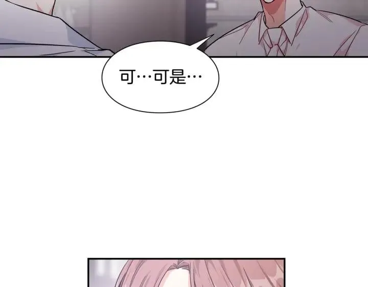 第二季 第10话 期待奇迹 第92页