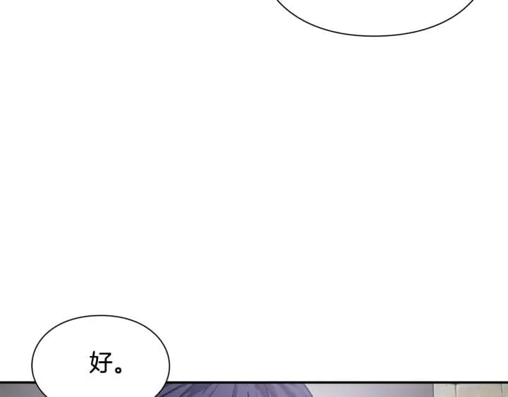 第二季 第10话 期待奇迹 第94页