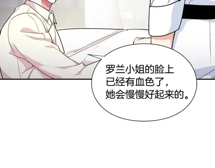 第二季 第10话 期待奇迹 第107页