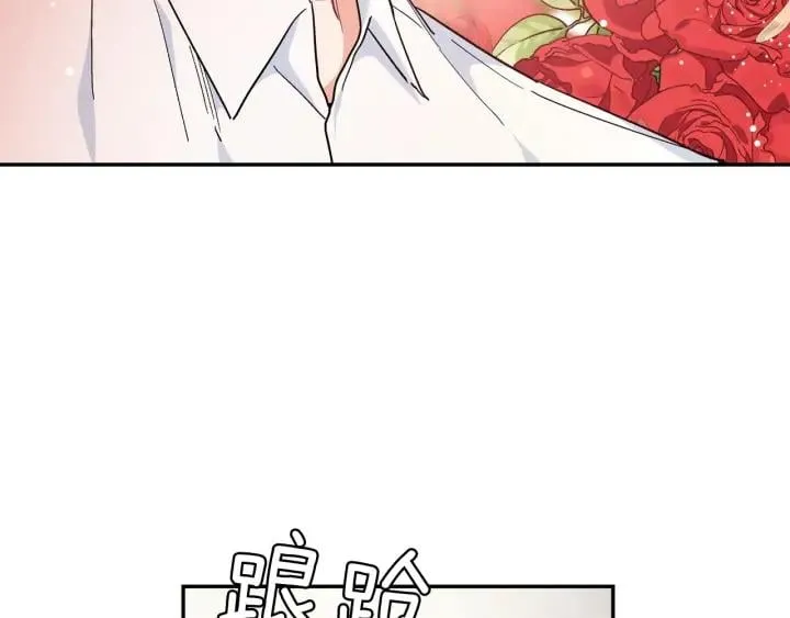 第二季 第10话 期待奇迹 第111页