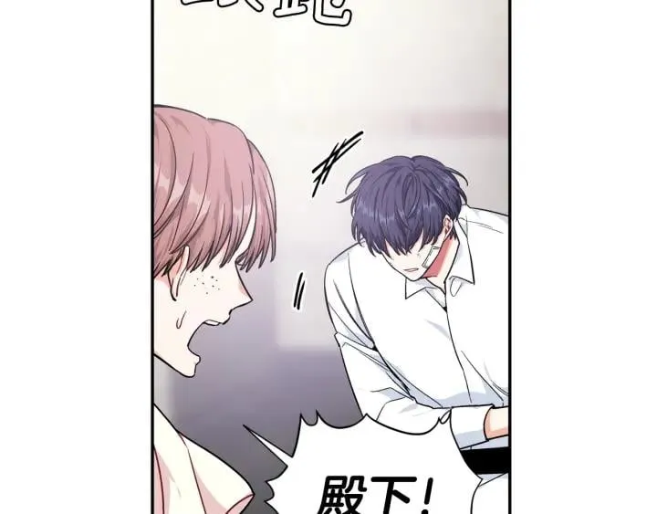第二季 第10话 期待奇迹 第112页