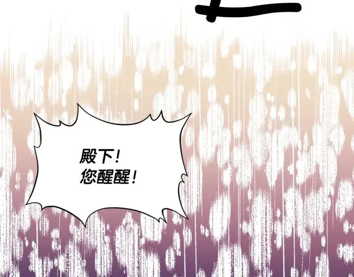 第二季 第10话 期待奇迹 第114页