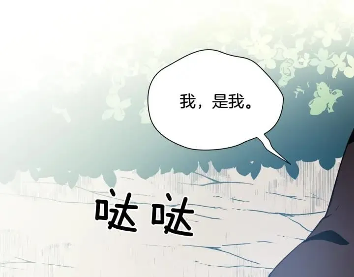 第二季 第10话 期待奇迹 第120页