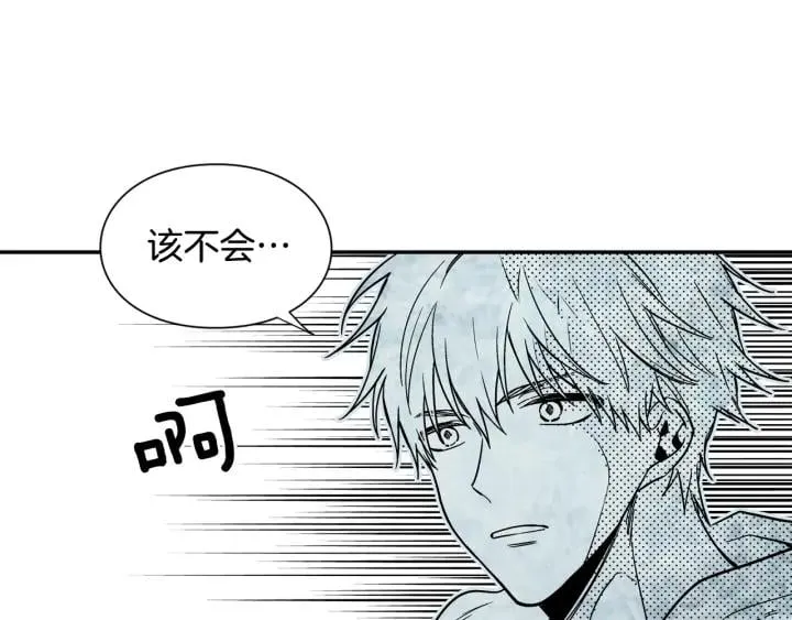 第二季 第10话 期待奇迹 第130页