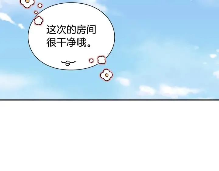 第二季 第10话 期待奇迹 第135页