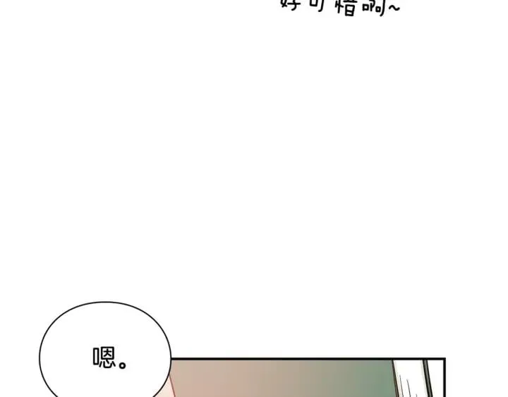 第二季 第10话 期待奇迹 第139页