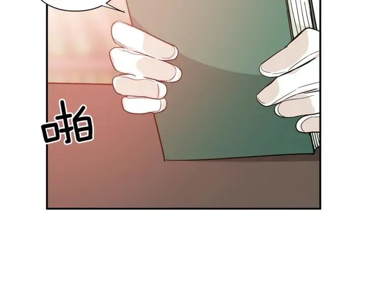 第二季 第10话 期待奇迹 第140页