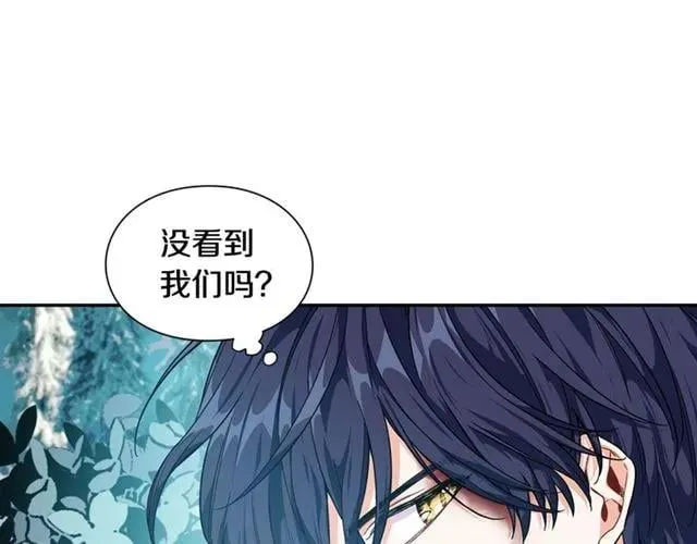 第二季 第9话 谁来主刀？ 第1页
