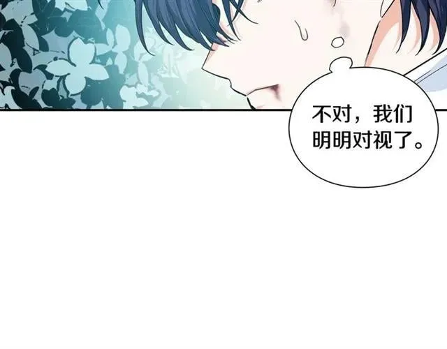第二季 第9话 谁来主刀？ 第2页