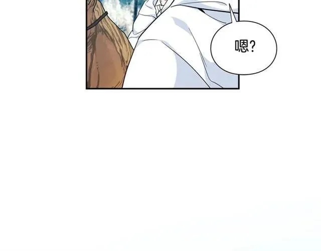 第二季 第9话 谁来主刀？ 第4页