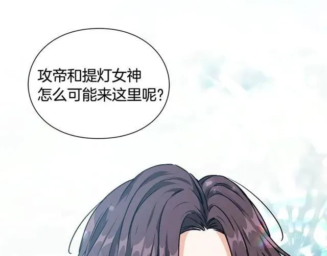 第二季 第9话 谁来主刀？ 第5页