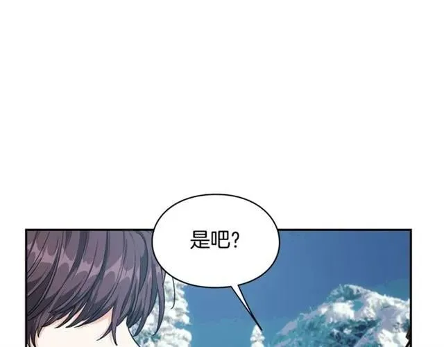 第二季 第9话 谁来主刀？ 第12页