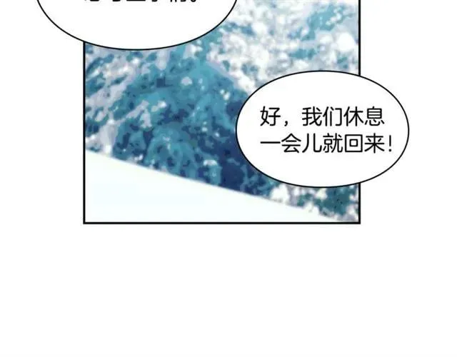 第二季 第9话 谁来主刀？ 第15页