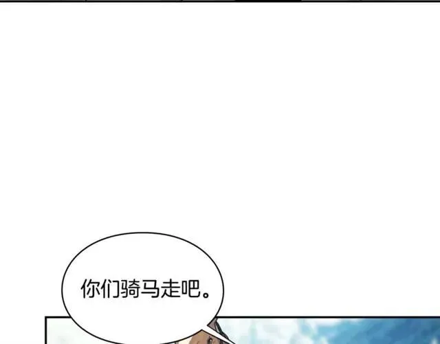 第二季 第9话 谁来主刀？ 第18页