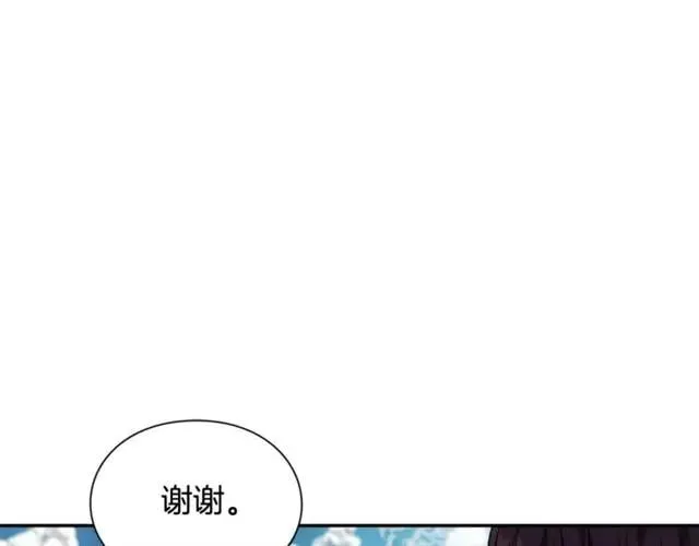 第二季 第9话 谁来主刀？ 第25页