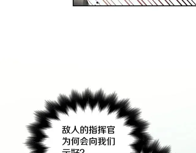 第二季 第9话 谁来主刀？ 第29页