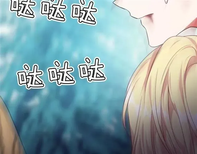 第二季 第9话 谁来主刀？ 第32页
