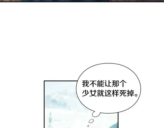 第二季 第9话 谁来主刀？ 第33页