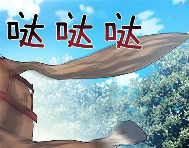 第二季 第9话 谁来主刀？ 第38页