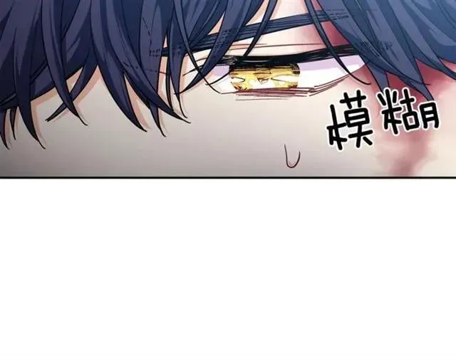 第二季 第9话 谁来主刀？ 第43页