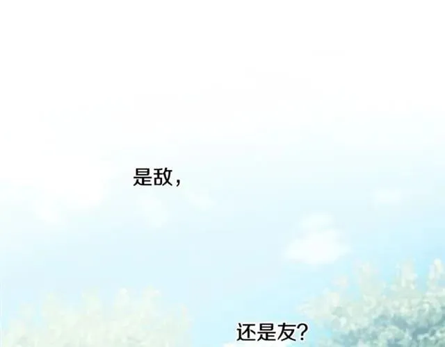 第二季 第9话 谁来主刀？ 第46页
