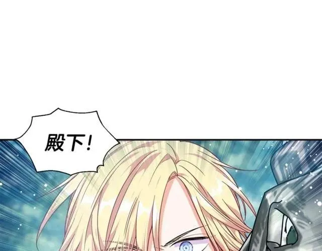 第二季 第9话 谁来主刀？ 第50页