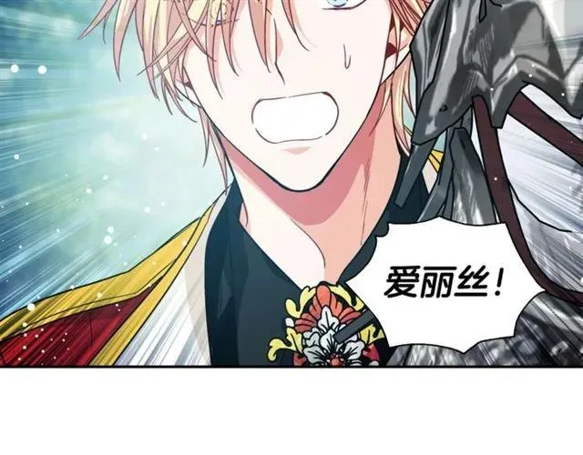 第二季 第9话 谁来主刀？ 第51页
