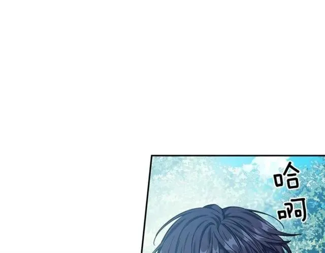 第二季 第9话 谁来主刀？ 第52页
