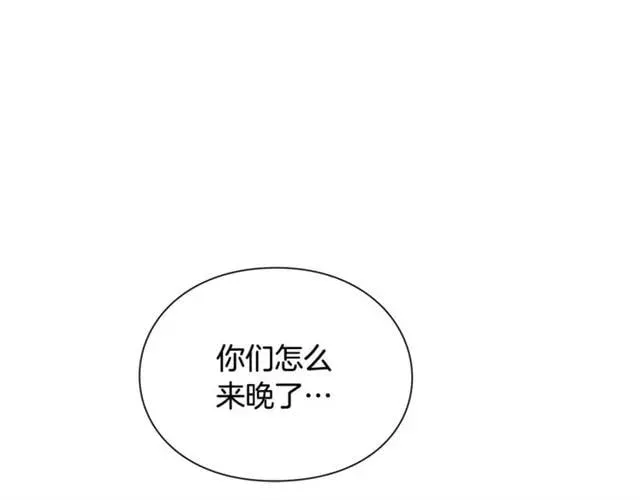 第二季 第9话 谁来主刀？ 第54页