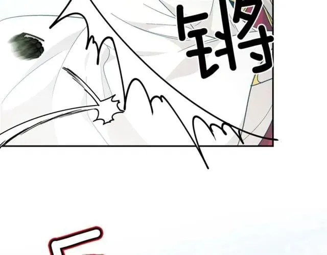 第二季 第9话 谁来主刀？ 第58页