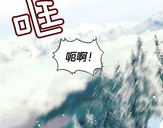 第二季 第9话 谁来主刀？ 第59页