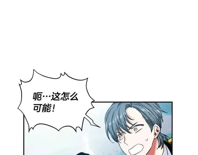 第二季 第9话 谁来主刀？ 第61页