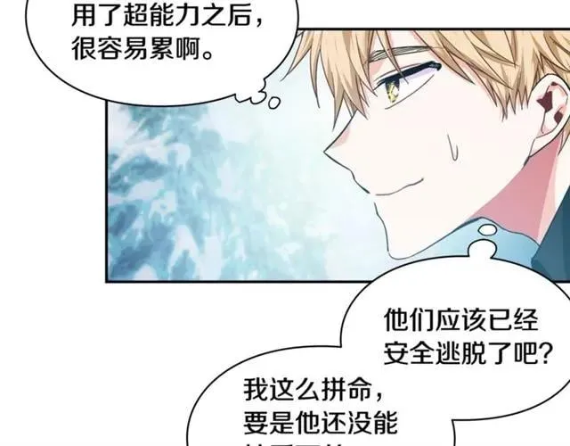 第二季 第9话 谁来主刀？ 第66页