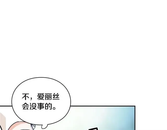 第二季 第9话 谁来主刀？ 第68页