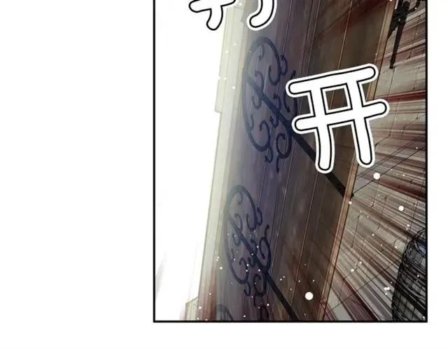 第二季 第9话 谁来主刀？ 第73页