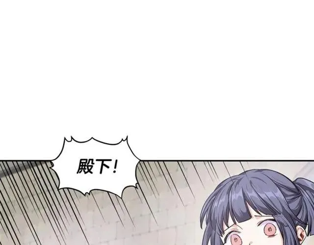 第二季 第9话 谁来主刀？ 第74页