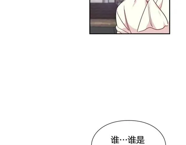 第二季 第9话 谁来主刀？ 第85页