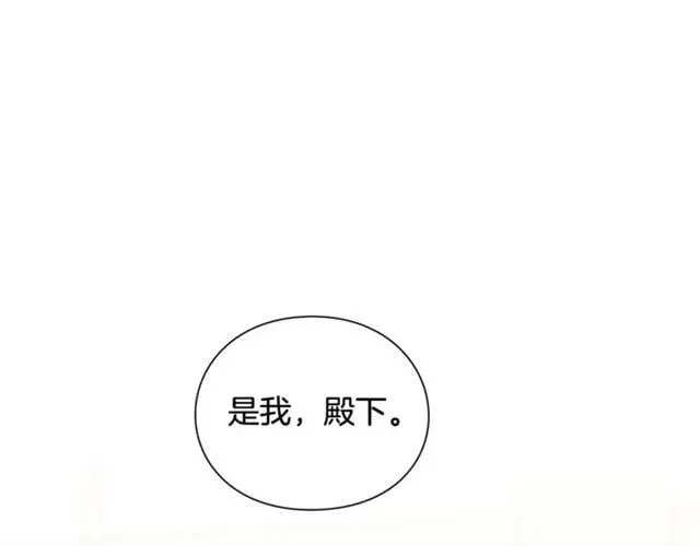 第二季 第9话 谁来主刀？ 第87页